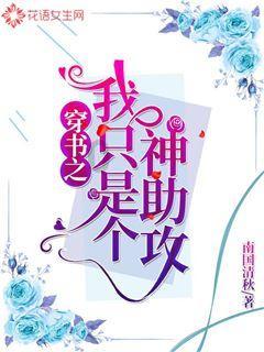包贝尔的《动物园里有什么》预计亏损