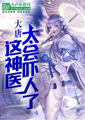 职场新人就应该打杂么？游戏画面