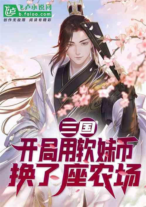 2012年12月21日到底是不是世界末日啊游戏画面